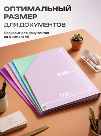 Папка архивная Alingar, 228*172 мм, пластик, 1500 мкм, на резинке с 4 файлами, розовая фото 4