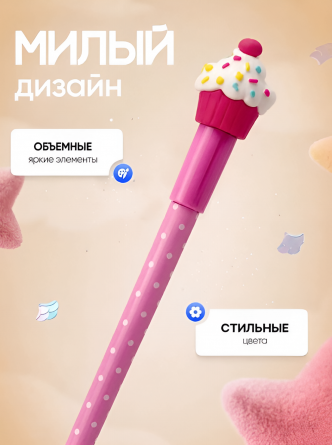 Ручка гелевая пиши-стирай Alingar, "Вкусняшки", 0,5 мм, синяя, игольчатый наконечник, круглый, цветной, пластиковый корпус, картон. стенд фото 3