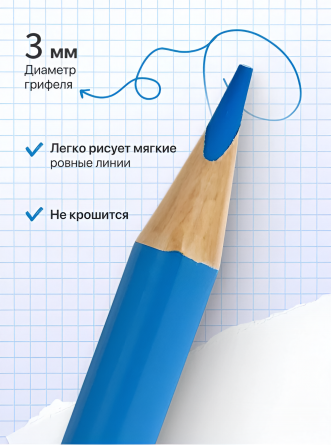 Карандаши цветные Alingar 12 цв., "Джунгли", пластиковые, шестигранные, заточенные, грифель 3.0 мм, картон. уп., европодвес фото 6