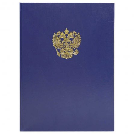 Папка адресная , А4, бумвинил, пухлая, с российским орлом, синяя фото 1