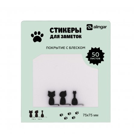 Прозрачные стикеры для заметок с клеевым краем, Alingar, 75 х 75 мм, 50 л., покрытие starlight touch, "Three CATS", зеленый, водонепрониц., европодвес фото 1