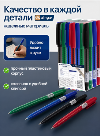 Ручка шариковая Alingar, "Classic", 0,7 мм, синяя, игольчатый наконечник, круглый цветной пластик. корпус, цвет корпуса ассорти, 24 шт/уп,пластик. уп. фото 5