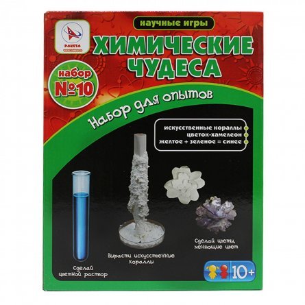 Набор для выращивания кристаллов Ракета, картонная упаковка, "Химические чудеса" №10 фото 1