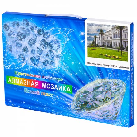Алмазная мозаика Alingar, на подрамнике, ) 20х30 см, , " Белое здание" фото 2