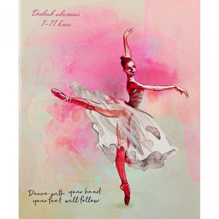 Дневник школьный Проф-Пресс 1-11 кл., 40л., скрепка, мягкая обложка, "Грациозная балерина-2" фото 1