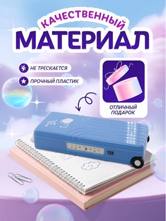 Пенал 2 отделения Alingar, 80х195 мм, "You can do it", синий, форма-чемодан, пластик, дополнительный отсек фото 6