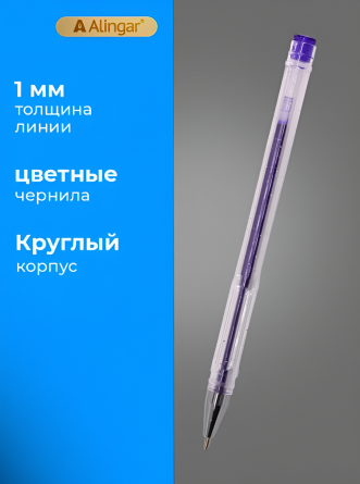 Набор гелевых ручек Alingar, 36 цветов, 1,0 мм, 18шт с блест., 6шт пастел., 6шт флуор., 6шт метал., прозрачный, круглый пластиковый корпус, ПВХ чехол фото 4