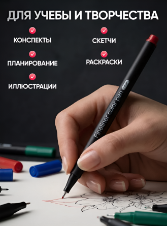 Набор линеров Alingar, цветные, 60 цветов, 0,04 мм, черный пластиковый корпус, ПВХ упаковка фото 3