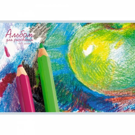 Альбом для рисования А4 40л., Канц-Эксмо, на скрепке, мелованный картон, "Натюрморт" фото 1