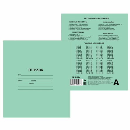 Тетрадь 12л., клетка, Alingar, скрепка, офсет 60 гр фото 2