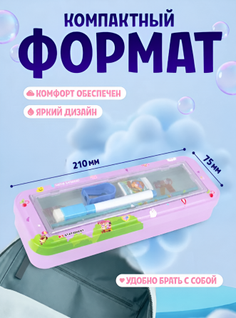 Пенал с наполнением, металлический 2 отделения Alingar, 75х210 мм, "Hello friend", фиолетовый, линейка 15 см, 1 ч/г каран, 1 точил, 1 ласт, 1 флом фото 3