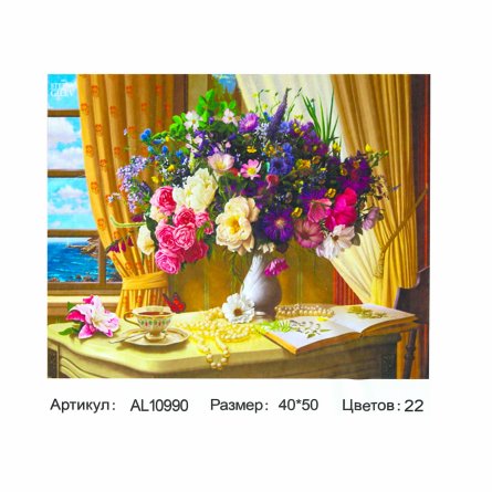 Картина по номерам Alingar, холст на подрамнике, 40х50 см, 22 цвета, с акриловыми красками, "Цветы у окна" фото 1