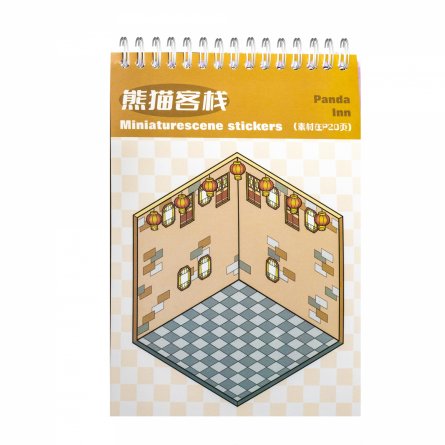 Наклейки для творчества - антистресс блокнот, 135*195 мм, "Sticker Collection", MINI, 3D стикеры, 20 комнат, 20 листов с наклейками, пакет с европодв. фото 8