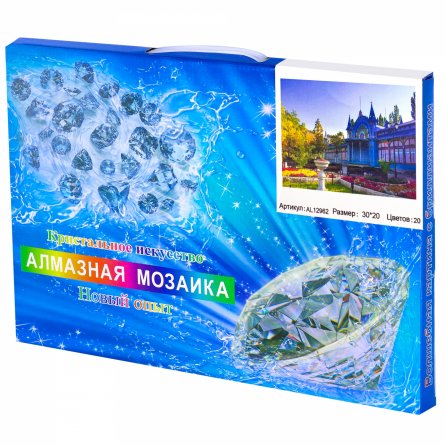 Алмазная мозаика Alingar, на подрамнике, ) 20х30 см, , " Галерея" фото 2