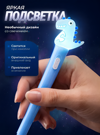 Ручка гелевая Alingar, "Динозаврик", 0,7 мм, черная, с подсветкой, игольчатый наконечник, круглый цветной пластиковый корпус, картон. стенд фото 3