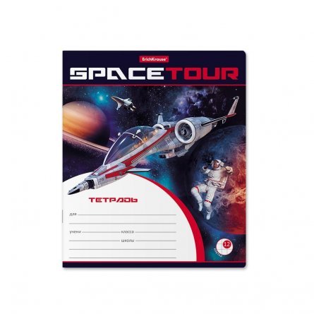 Тетрадь 12л., клетка, Erich Krause, скрепка, блок офсет, мелован. картон "Space Tour" фото 3