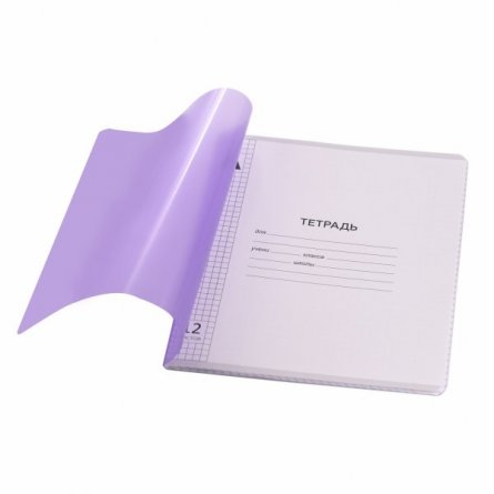 Тетрадь 12л., клетка, обложка цветной пластик, Alingar, скрепка, блок офсет, 100% белизна,  скругленные углы, "Фиолетовый пастель" фото 2
