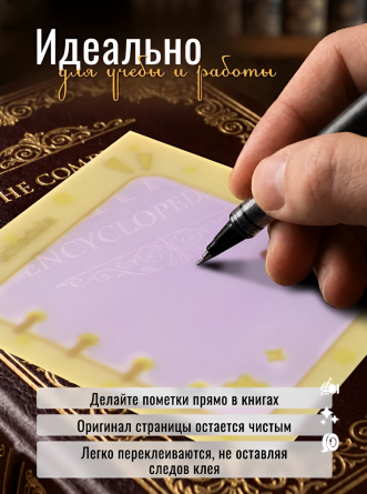 Прозрачные стикеры для заметок с клеевым краем, Alingar, 73*73 мм, 50 л., "Капибара", зеленый цвет, покрытие с блеском, пластик, 12 шт/уп, европодвес фото 3