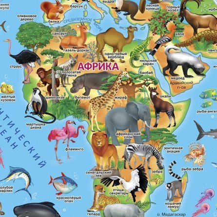 Карта Мира настенная Геодом, "Наша планета. Животный и растительный мир", 101 * 69 cм, лам фото 2