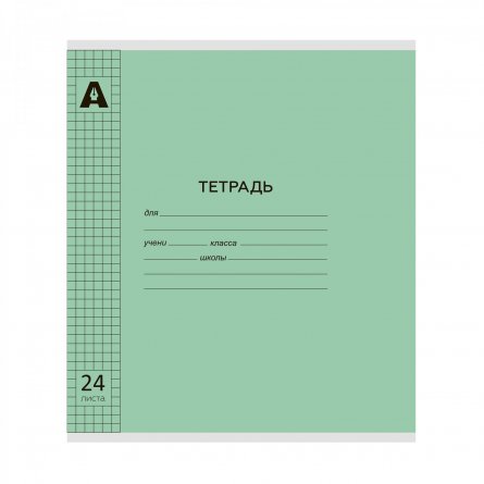 Тетрадь 24л., клетка, обложка пластик, Alingar, скрепка, блок офсет, 100% белизна,  "Микс пастель", 5 дизайнов в пленке т/у фото 3