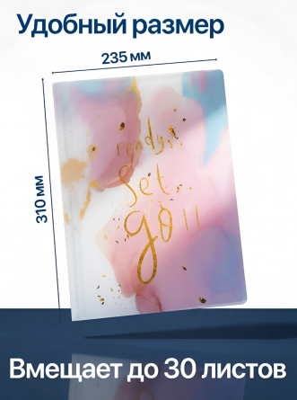 Папка с 30 вкладышами А4, Alingar, "Ready", розовый, 310х235 мм, 400 мкм, пластик, мраморный дизайн с надписью фото 4