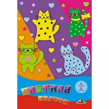 Картон цветной Апплика, А4, 8 листов, 8 цветов, немелованный, картонная папка, "Цветные кошки" фото 1