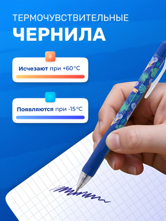 Ручка гелевая пиши-стирай, автоматическая Yalong, "Коала", 0,5 мм, синяя, пулев. након., резин. грип, кругл. цв. пластик. корпус, 12 шт/уп, пласт. уп фото 4