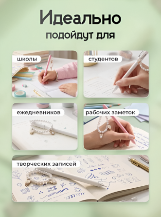 Ручка гелевая Alingar, "Жемчужный браслет", 0,5 мм, синяя, подвеска, игольчатый наконечник, круглый цветной пластик. корпус, 2 шт/уп фото 6