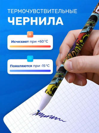 Ручка гелевая пиши-стирай Zoomi, "Машинки", 0,5 мм, синяя, игольчатый наконечник, круглый цветной пластиковый корпус, 12 шт/уп, пласт. уп. фото 5