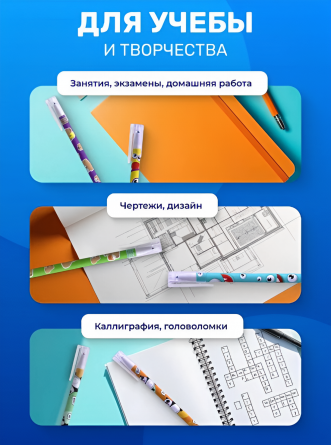 Ручка гелевая пиши-стирай Zoomi, "Капибары", 0,5 мм, синяя, игольчатый наконечник, круглый цветной пластиковый корпус, 12 шт/уп, пласт. уп. фото 6