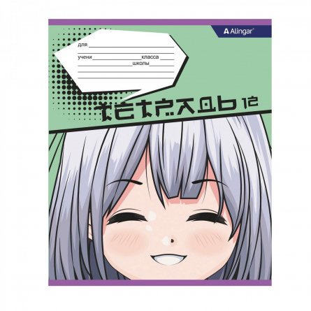 Тетрадь 12л., клетка, Alingar, скрепка, блок офсет, 100% белизна,  мелованный картон (стандарт), "Аниме" фото 2
