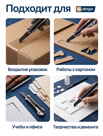 Нож канцелярский Alingar, 18 мм, auto-lock фиксация лезвия, микс красн/желт., металл. направл., прорезин. вставки, отверстие для подвеса, европод. фото 5