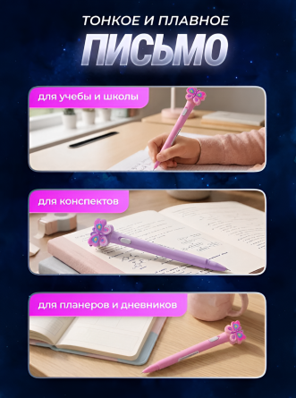 Набор гелевых ручек Alingar, "Бабочка", 0,5 мм, синяя, с подсветкой, игольч. наконечник, круглый цветной пластиковый корпус, 2 шт/уп фото 5