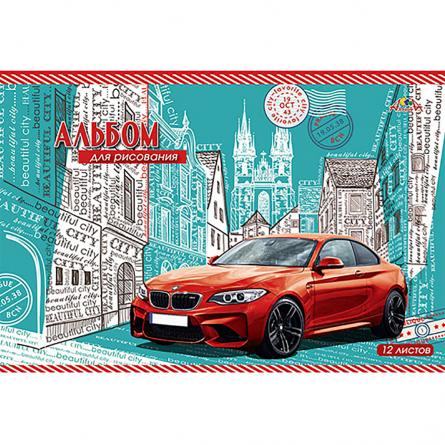 Альбом для рисования А4 12л., Апплика, на скрепке, мелованный картон, "Красный автомобиль" фото 1