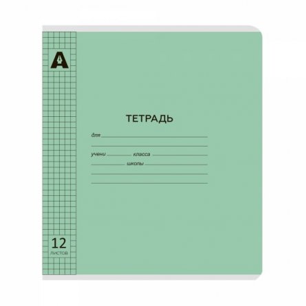 Тетрадь 12л., клетка, обложка пластик, Alingar, скрепка, блок офсет, 100% белизна, "Микс пастель", 5 дизайнов в пленке т/у фото 3