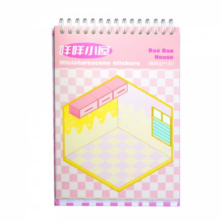 Наклейки для творчества - антистресс блокнот, 135*195 мм, "Sticker Collection", MINI, 3D стикеры, 20 комнат, 20 листов с наклейками, пакет с европодв. фото 7