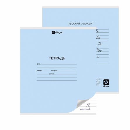Тетрадь 12л., линия, Alingar, скрепка, блок офсет, 100% белизна, мелованный картон (стандарт), "Голубая" фото 2