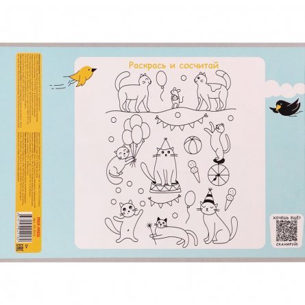 Альбом для рисования А4, 8л. Проф-Пресс, скрепка, мелованная обложка, блок офсет, 100г/м2,  "Крылатый кот" фото 2