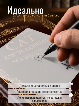 Прозрачные стикеры для заметок с клеевым краем, Alingar, 75*75 мм, 50 л., "Cat's PULSE", персиковый, покрытие starlight touch, водонепрониц., европод. фото 3