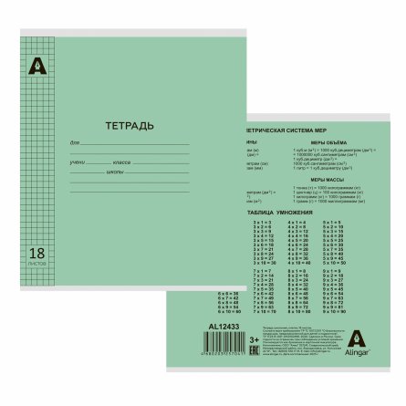 Тетрадь 18л., клетка, обложка пластик, Alingar, скрепка, блок офсет, 100% белизна,  "Зелёный пастель" фото 2