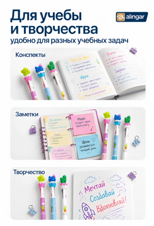 Набор шариковых ручек автоматических Alingar, 3 шт, "Кактусы", 0,7 мм, 3-х цветная (син.,черн.,красн.), резин. грип, цвет. пластик. корпус, пакет фото 6