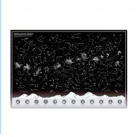 Карта Звездное небо настенная Геодом "Созвездия", ламинированная, светится в темноте, 600 х 900 мм фото 1