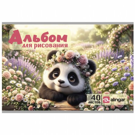 Альбом для рисования А4 40л. Alingar ,на скрепке ,мелованный картон(стандарт) 210г/м2, офсет 100 г/м2,, "Милашки", 2 дизайна в пленке т/у фото 2