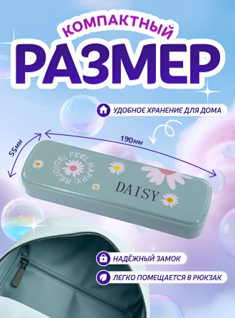 Пенал металлический 2 отделения Alingar, 55х190 мм, "Daisy", бирюзовый, таблица умножения фото 3