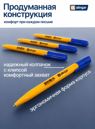 Ручка шариковая Alingar, 0,7 мм, синяя, пулевидный наконечник, трехгранный, оранжевый, пластик. корпус, (10 шт/уп), картон. коробка фото 3