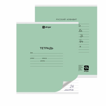 Тетрадь 24л., линия, Alingar, скрепка, блок офсет, 100% белизна, мелованный картон (стандарт), "Mix Bright", 5 дизайнов в пленке т/у фото 3