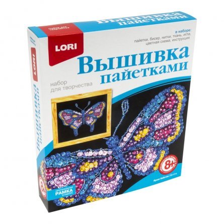Набор для вышивки пайетками Lori, 230х200х40 мм, , картонная упаковка, "Яркая бабочка" фото 1