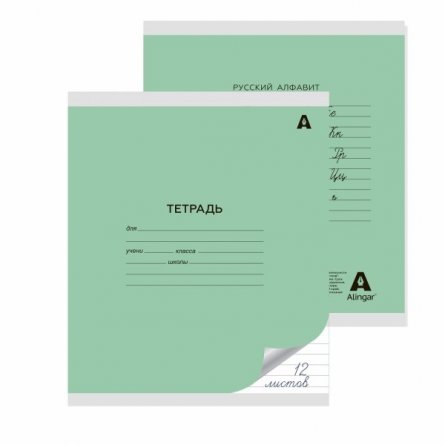 Тетрадь 12л., линия, Alingar, скрепка, блок офсет, 100% белизна, мелованный картон (стандарт), "Mix Pastel", 5 дизайнов в пленке т/у фото 3