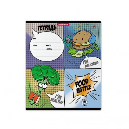 Тетрадь 24л., клетка, Erich Krause, скрепка, блок офсет, мелованный картон "Food Battle", 5 дизайнов фото 3