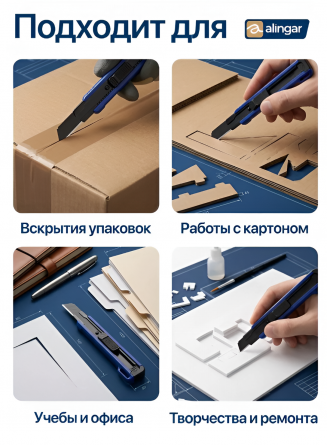 Нож канцелярский Alingar, 18 мм, auto-lock фиксация лезвия, микс синий/красный, металл. направляющие, отверстие для подвеса, пластик. корпус, европод фото 4
